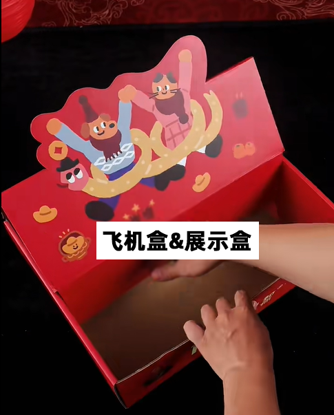 飛機盒可以變成收納盒一物兩用！(圖2)