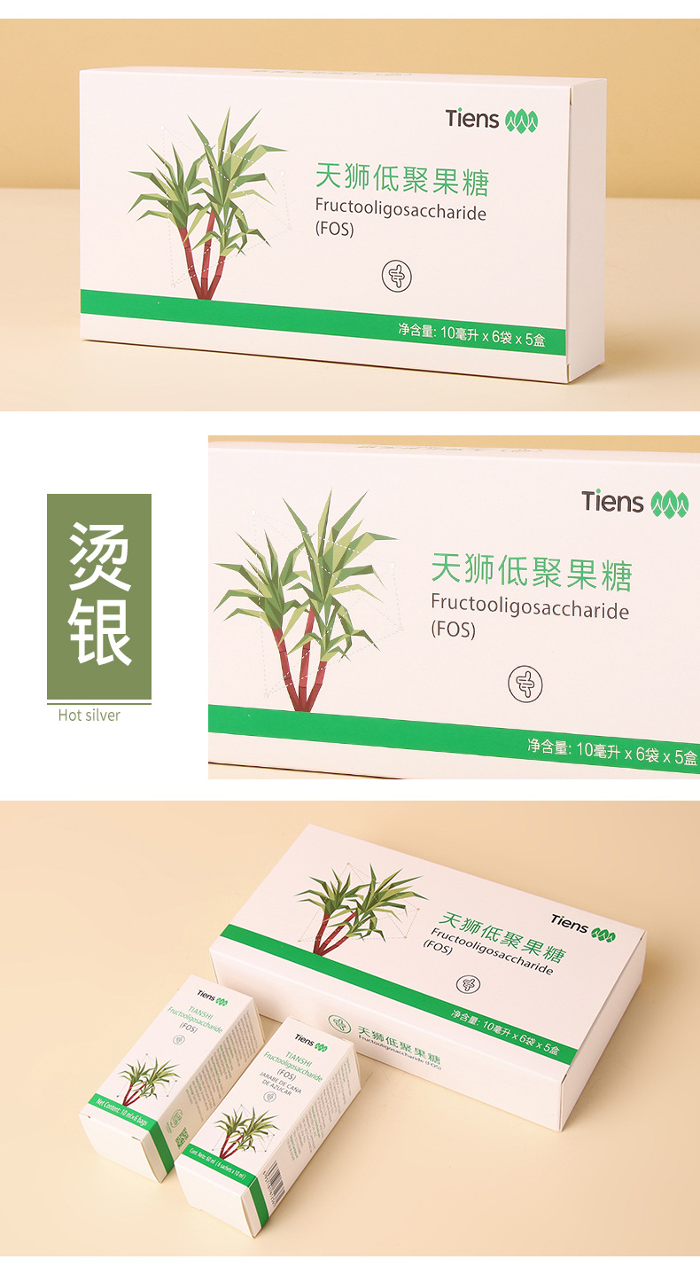 燙金包裝盒 燙金包裝盒