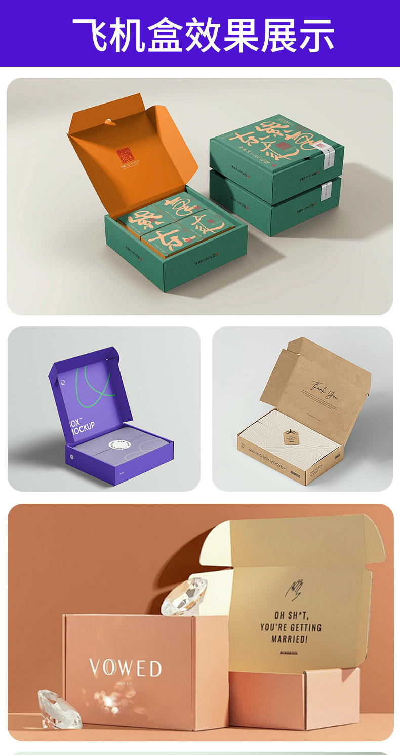 拉鏈飛機盒(圖2)