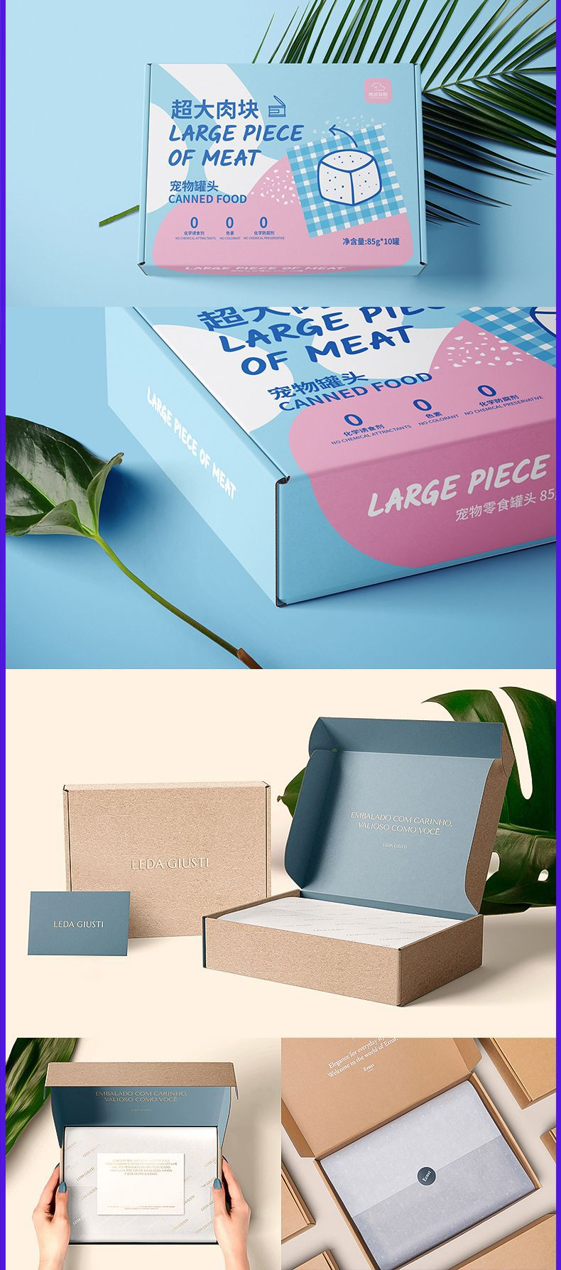 飛機盒雙面印刷(圖5)