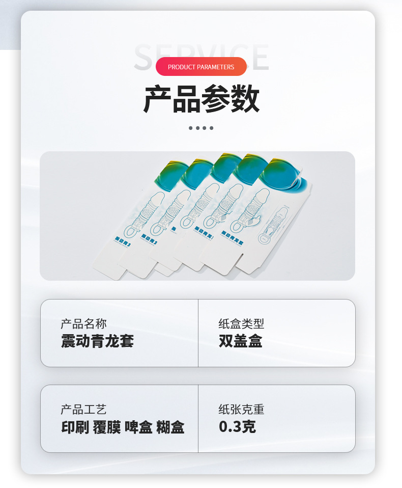 震動棒雙插盒 震動棒雙插盒