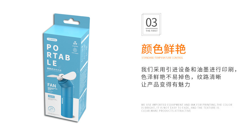 風扇包裝紙盒 風扇包裝紙盒